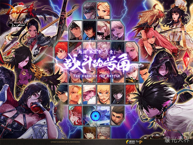 DNF回归玩家职业选择指南：避开冷门，首选这些高容错职业