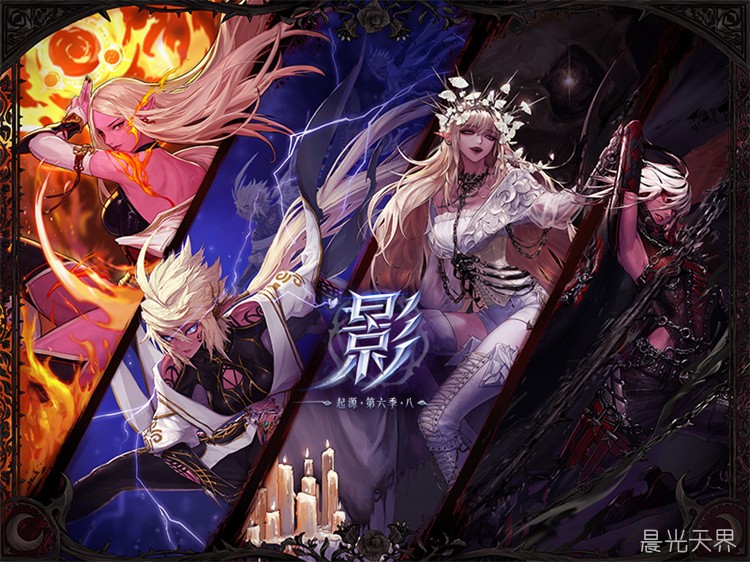 DNF职业体系：从鬼剑士到守护者的力量分野
