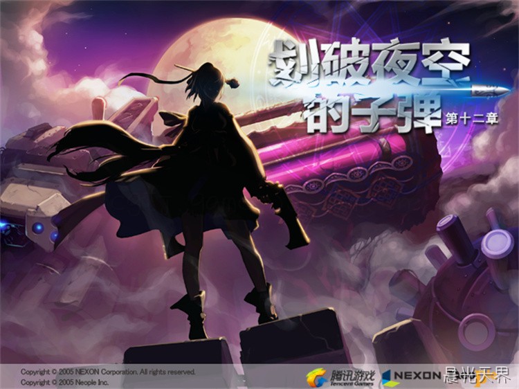DNF职业百科：鬼剑士——从悲鸣洞穴到使徒之战的宿命者